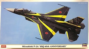 ハセガワ 限定品　1/48 三菱 F-2A　‘8SQ 60周年記念塗装機’　新品
