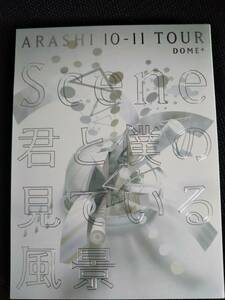 嵐 DVD ARASHI 10-11 TOUR“Scene～君と僕の見ている風景～STADIUM　DOME+ 初回限定盤