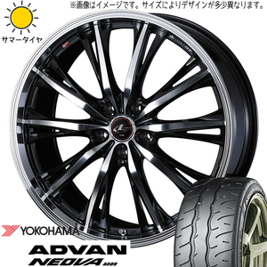 225/40R18 サマータイヤホイールセット アテンザ etc (YOKOHAMA ADVAN NEOVA AD09 & LEONIS RT 5穴 114.3)