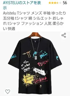 【 Ayistelu 】Tシャツ メンズ五分袖 3XL