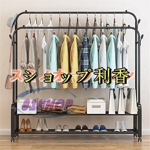 全長135CM ハンガーラック 2段 可動棚 高耐荷重 コートハンガー 収納棚 スチール棚 洋服掛け おしゃれ ホワイト