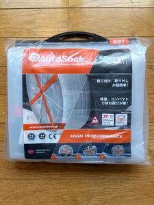 オートソック697 AutoSock 697 布製タイヤチェーン ン　未使用