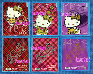 ◆台湾7-11限定◆AKB48 x Hello Kitty ハローキティー クリアファイル6枚セット