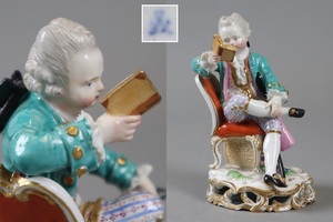 Meissen オールドマイセン 本を読む人物 人形 フィギュリン 細密細工 古美術品[b1299]