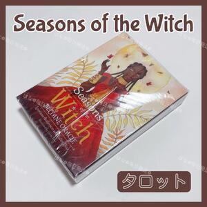 シーズンズウィッチ ベルテイン オラクルカード タロットカード Seasons of the Witch BELTANE ORACLE 占い 占星術 スピリチュアル