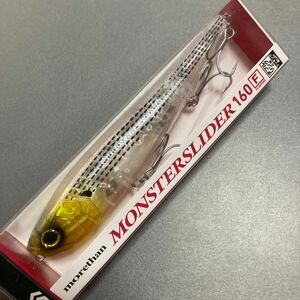 【新品 未使用】 ダイワ モアザン モンスタースライダー 160F DAIWA morethan MONSTER SLIDER 160F SGケイムラクリアコノシロ