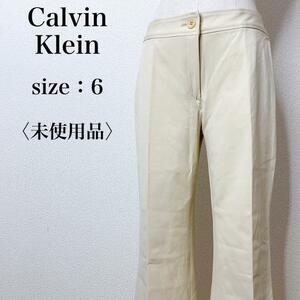 【未使用品】Calvin Klein カルバンクライン スタイリッシュ きれいめ ストレッチフレアパンツ ブーツカット 上品 カジュアル 美脚 に14