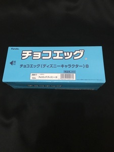 チョコエッグ ディズニーキャラクター8 未開封BOX 