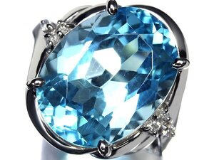 KV13919-T【1円～】新品【RK宝石】≪Topaz≫ 鮮やかな色彩!! 極上ブルートパーズ 特大13.57ct!! 極上ダイヤモンド Pt900 高級リング ダイヤ