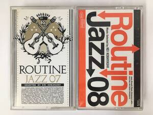 ■□ア761 小林径 ROUTINE JAZZ 7 ROUTINE JAZZ 8 カセットテープ 2本セット□■