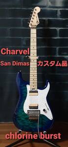 即決 Charvel San Dimas スーパーストラト カスタム品 シャーベル サンディマス フロイドローズ ディマジオ GOTOH EVH