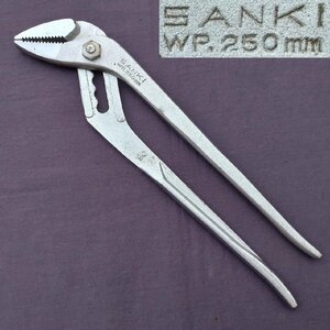 ウォータ―ポンププライヤー SANKI WP.250㎜ 6C 工具 DIY用品 日本製　 【9783】