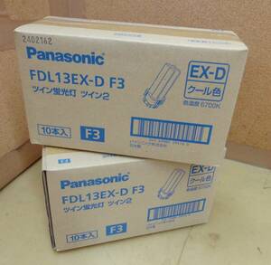 O4★Panasonic★ツイン蛍光灯 FDL13EX-D F3 クール色 20本★未開封