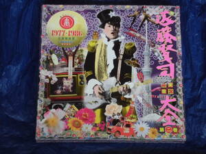 USED★10CD BOX★遠藤賢司実況録音大全第二巻 1977-1986★細野晴臣/コシミハル/PANTA/四人囃子/江口寿史/横尾忠則