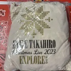 TAKAHIRO ブランケット　トートバッグ付き　クリスマスライブ　2023