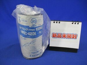 PF管用カップリング Gタイプ 黒 PF管42用 MFSC-42GK