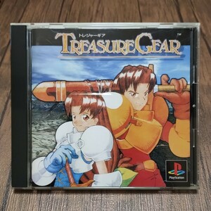 t PlayStation プレイステーション プレステ PS1 PS ソフト 中古 トレジャーギア TREASURE GEAR フルポリゴン アクション RPG