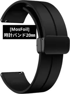 [MosFoil] 時計バンド20mm ブラック