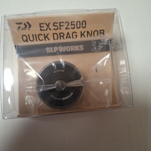 SLP　ワークス　ＥＸ　ＳＦ　2500　ＱＵＩＣＫ　　ＤＲＡＧ　　ＫＮＯＢ　　クイックドラグノブ　ＳＬＰ　ＷＯＲＫＳ　新品　