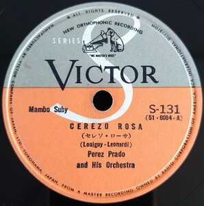 【蓄音機用SP盤レコード/ヒビ有】CEREZO ROSA(セレソ・ローサ)/MAMBO DE PARIS(巴里でマムボを)Perez Prado and His Orchestra/SPレコード