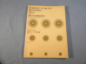 o) スカルラッティ 100のソナタ(3)[2]0031