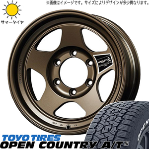 ランクル250 265/70R18 ホイールセット | トーヨー オープンカントリー AT3 & ブラッドレー 匠 18インチ 6穴139.7