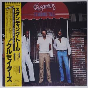 良盤屋◆LP◆Jazz；クルセイダーズ／スタンディング・トール　Crusaders / Standing Tall/1981 ◆Funk◆J-3245　まとめて480