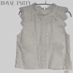 【ROYAL PARTY】レースノースリーブカットトップス