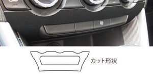 ハセプロ マジカルアートレザーバックスキンルックNEO センタースイッチパネル CX-5 KE5AW KE5FW KEEAW KEEFW 2012/2～2015/1