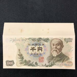 旧紙幣　1000円札　100枚　10万円分　連番　帯なし　ピン札　シミあり　伊藤博文