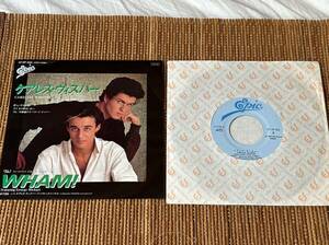 超音波洗浄済 ワム!/ケアレス・ウィスパー 中古EP シングルアナログレコード WHAM! 7inch 7インチ 07 5P304 ジョージ・マイケル Vinyl