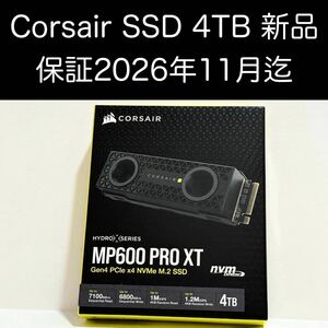 MP600 PRO XT Hydro X Edition 4TB 新品未開封 国内正規品 保証付 2026年11月迄 Corsair NVMe SSD 