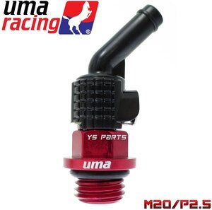 UmaRacingオイルブリーザーキャップM20/P2.5赤エイプ100/XR100モタード/エイプ50/ゴリラ/モンキー/カブ/XR50モタード/NS-1/NSR50/ズーマー