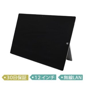 ☆1円～【中古】Microsoft Surface Pro 3/Core i5-4300U 1.9GHz/SSD 128GB/メモリ4GB/12インチ/Windows10 Pro 64bit/タブレット【C】