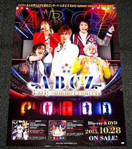 □ A.B.C-Z [Early Summer concert] 告知ポスター