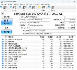 SAMSUNG 860　QVO　１TB