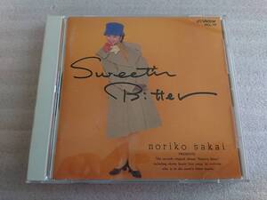 酒井法子 Sweet’n Bitter スウィートゥン ビター CD