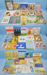 絵本 中古 幼児向け まとめて 読み聞かせ/からすのパンやさん/ぐりとぐら/100かいだてのいえ/どうぞのいす/11ぴきのねこ/ミッケ! など