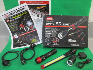 TONE　4WAY　LEDライトセット　LT17WPC■O-92