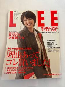 LEE★2011年12月★リー