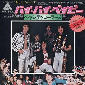 即買　EP盤　ベイ・シティ・ローラーズ： Bay City Rollers　バイ・バイ・ベイビー／夢見る恋人