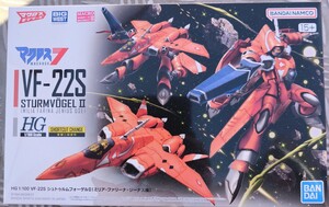 HG　シュトゥルムフォーゲルⅡ　未組立　同梱可