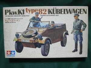 タミヤ　１/35　Pkw.K1 type82　キューベルワーゲン　小鹿