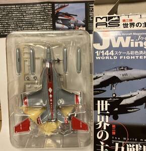 1/144 F/A-18F スーパーホーネット VFA-102 ダイアモンドバックス シークレット 世界の主力戦闘機 カフェレオ Jwings MAS 米海軍