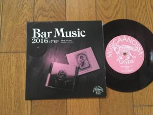 ★EP バー・ミュージック Bar Music 2016 ※7inch シングル 7インチ 昭和レトロ