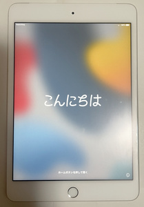 ★☆iPad mini4 MK702J/A ホワイト 16GB ドコモ SIMフリー 86% 中古 オマケ付☆★