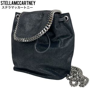 極美品　STELLAMcCARTNEY ステラマッカートニー　ファラベラ リュックサック　バックパック　ショルダーバッグ　ハンドバッグ　黒