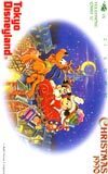 テレカ テレホンカード ミッキー＆ミニー他 クリスマス1990 DM001-0031