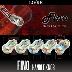 【リブレ/LIVRE】 Fino（フィーノ） チタニウム ハンドルノブ【ファイヤー/レッド, ブラウン(IP)/チタン】（2個入り) /..