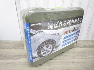 [迅速対応]☆未開封品☆ CARMATE BIATHLON QUICK EASY カーメイト バイアスロン クイックイージー 非金属タイヤチェーン QE6 T130　331